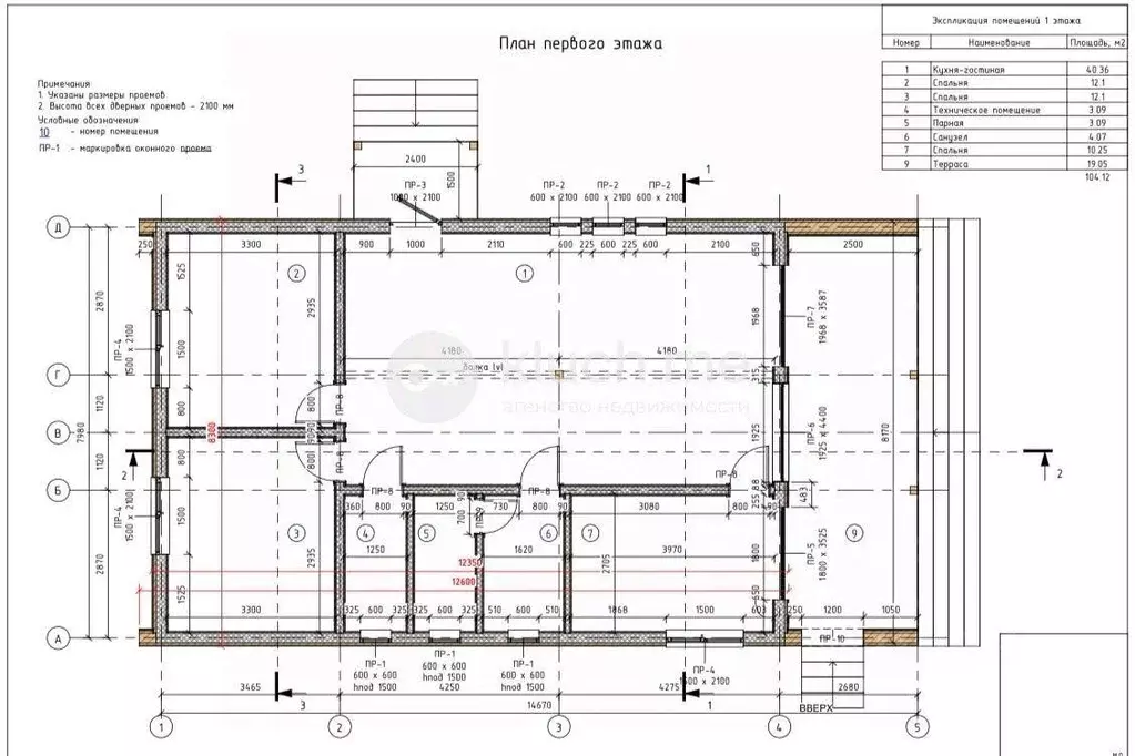 Дом, 105 м - Фото 1