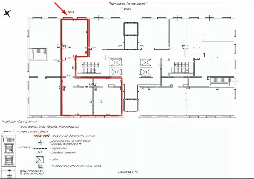 Помещение свободного назначения в Московская область, Люберцы ул. ... - Фото 2