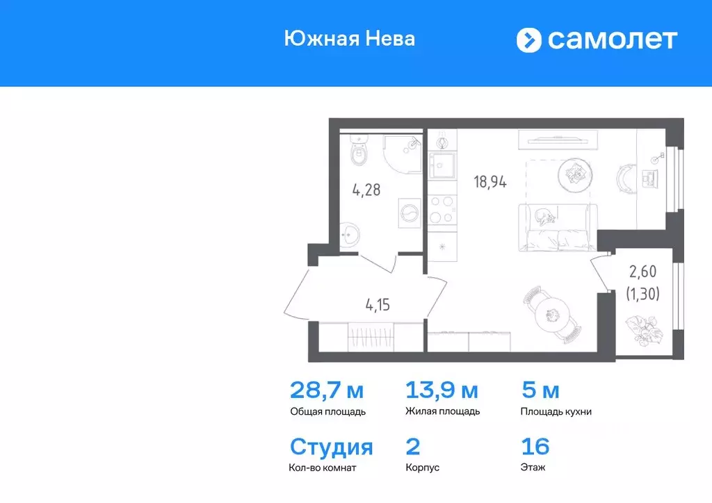 Студия Ленинградская область, Всеволожский район, Свердловское ... - Фото 0