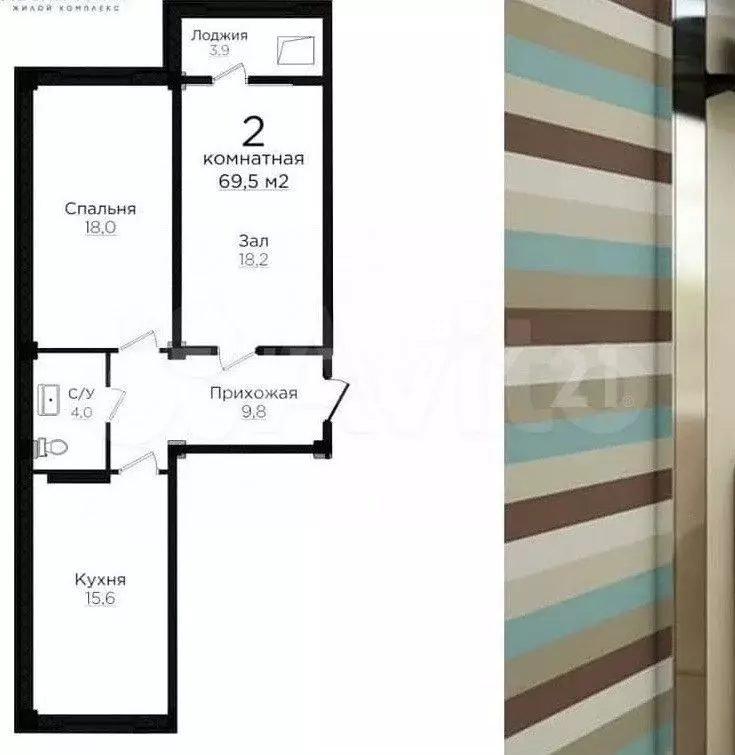 2-к. квартира, 70 м, 7/7 эт. - Фото 0