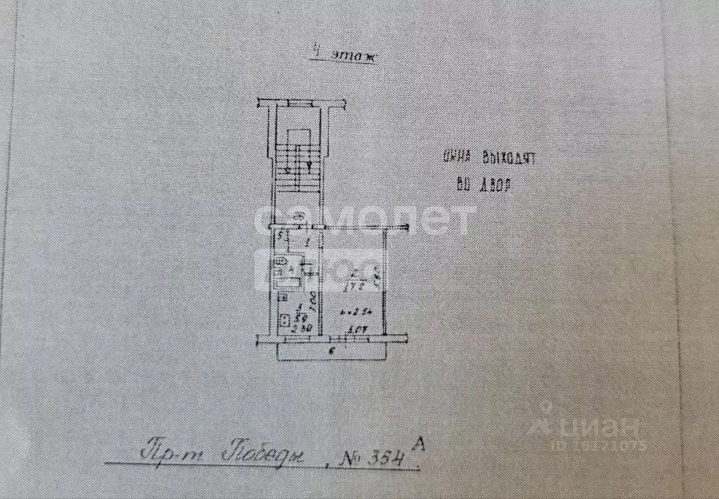 1-к кв. Челябинская область, Челябинск просп. Победы, 354 (30.0 м) - Фото 2