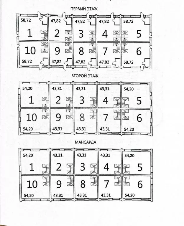 Таунхаус 134,4 м на участке 2 сот. - Фото 1