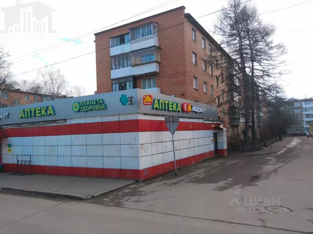 3-к кв. Московская область, Истра ул. 9-й Гвардейской Дивизии, 52 ... - Фото 1