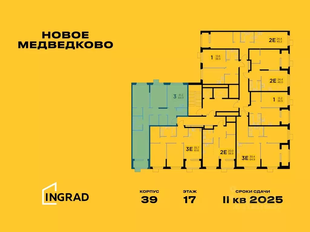 3-к кв. Московская область, Мытищи 17А мкр, Новое Медведково жилой ... - Фото 1