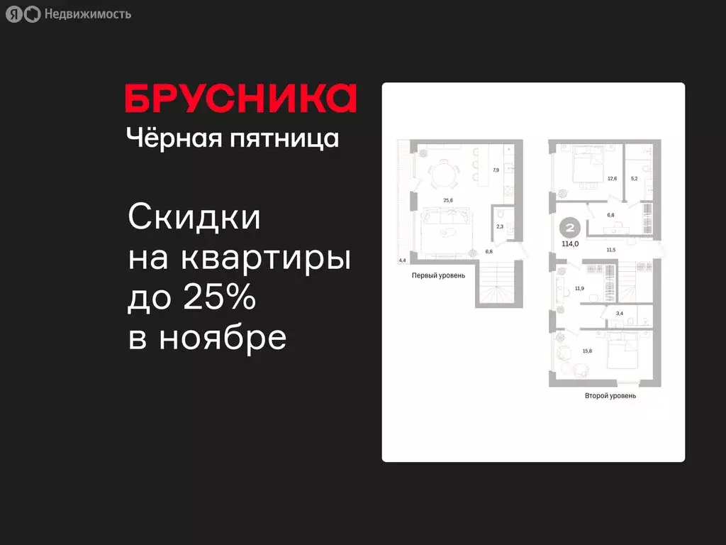 2-комнатная квартира: Санкт-Петербург, Василеостровский район, ЖК ... - Фото 1
