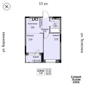 2-к кв. Удмуртия, Ижевск 15-я ул., 13 (38.9 м) - Фото 0