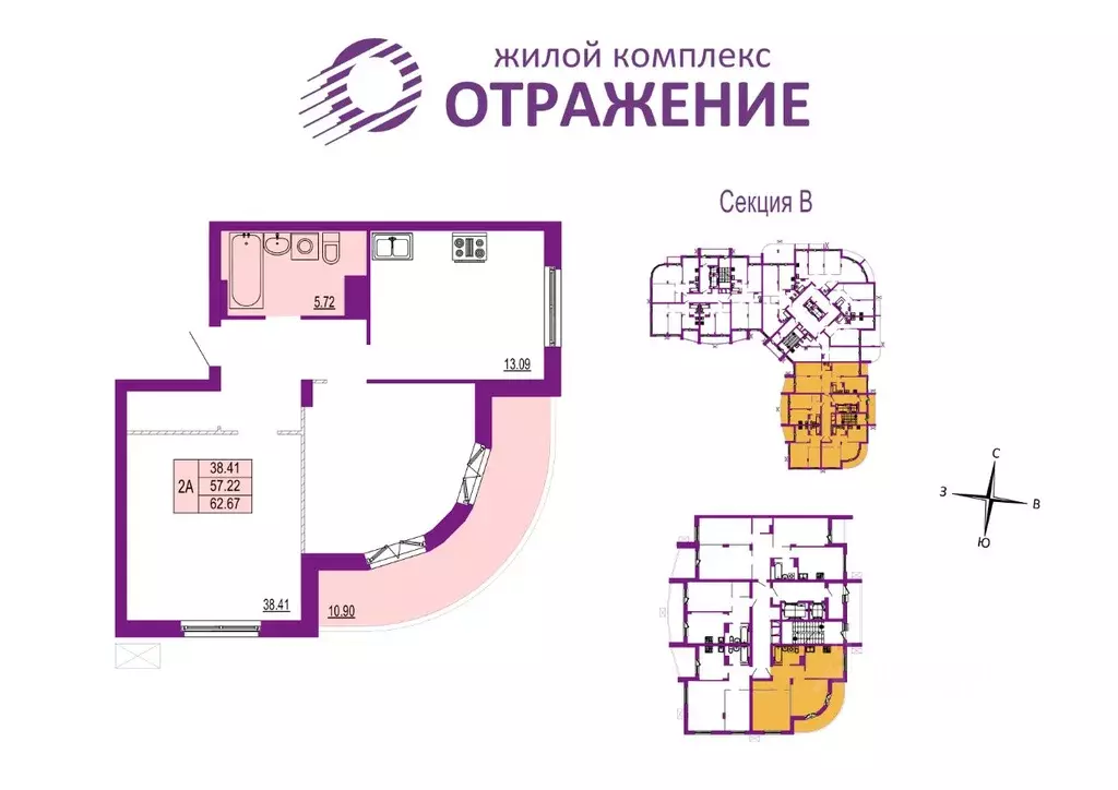 2-к кв. Владимирская область, Владимир ул. Мира, 5А (62.67 м) - Фото 0