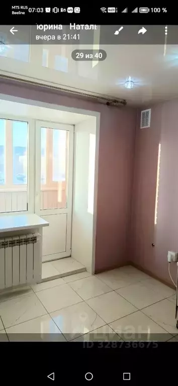 1-к кв. Новосибирская область, Обь ул. Чкалова, 44 (39.0 м) - Фото 2