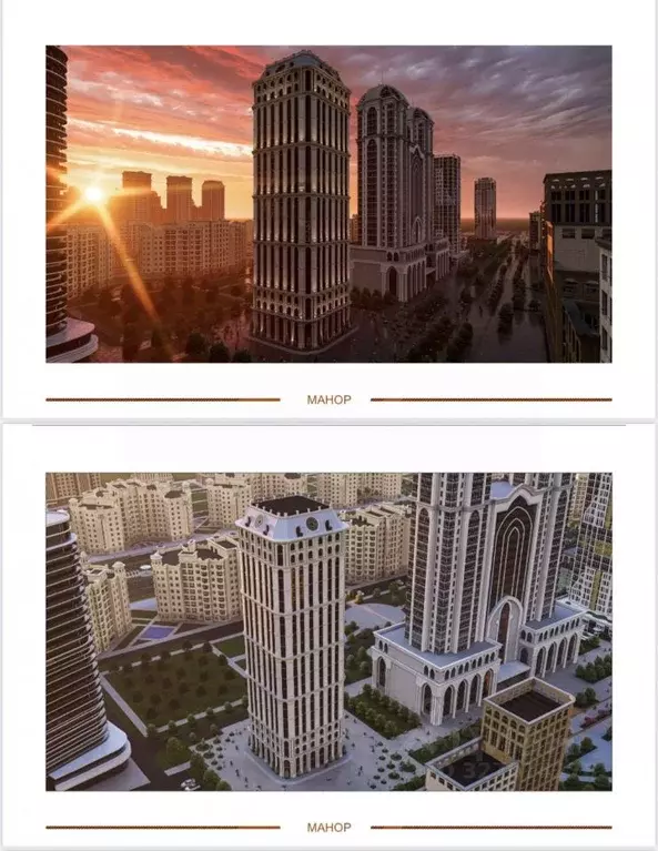 1-к кв. Чеченская республика, Грозный просп. В.В. Путина, 1/82 (40.0 ... - Фото 2