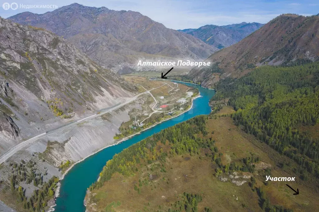 Участок в Онгудайский район, село Хабаровка (710.98 м) - Фото 1