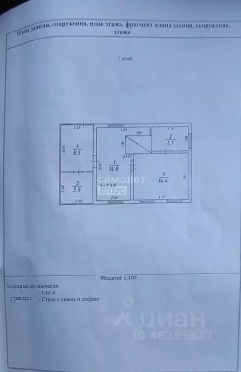 Дом в Иркутская область, Нукутский муниципальный округ, д. Малая Сухая ... - Фото 2