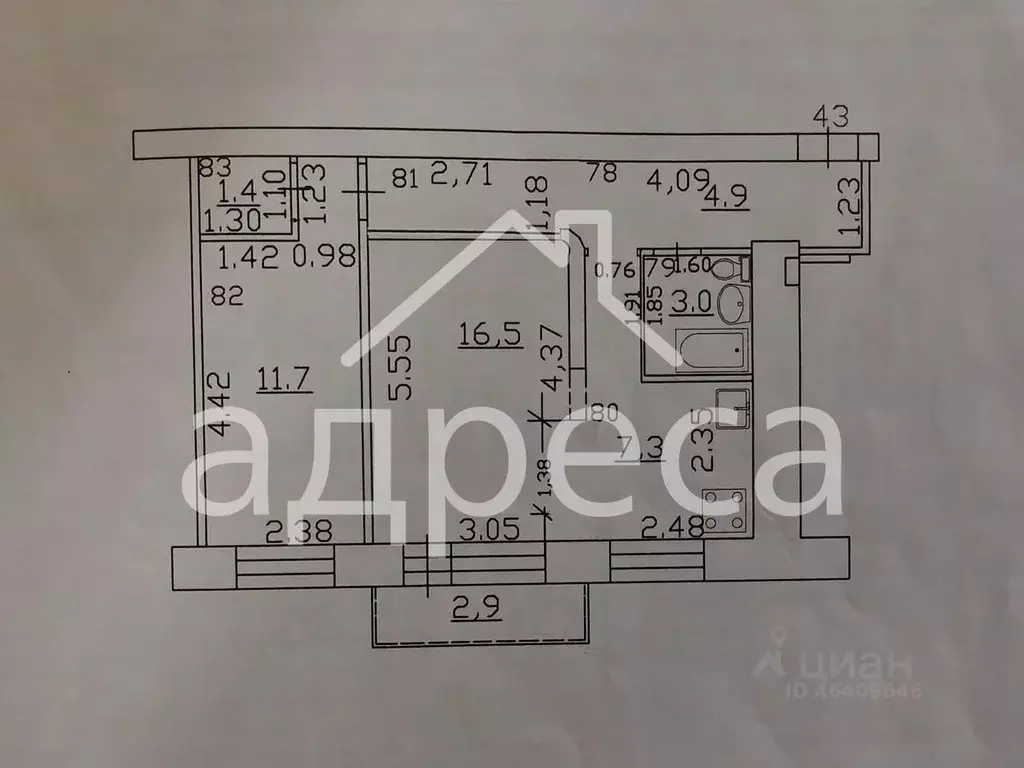 2-к кв. Самарская область, Самара ул. Скляренко, 1 (44.8 м) - Фото 2