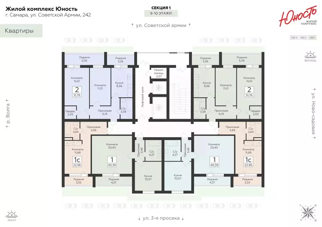 1-к кв. Самарская область, Самара ул. Советской Армии, 242 (40.39 м) - Фото 2