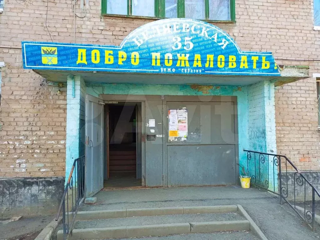Комната 11.5 м в 1-к, 4/5 эт. - Фото 0