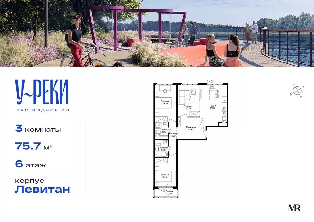 3-к кв. Московская область, Ленинский городской округ, д. Сапроново, ... - Фото 1