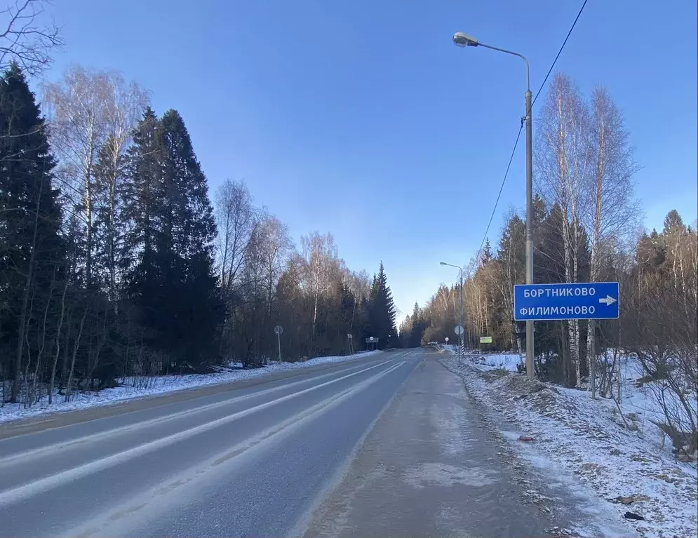 Участок в Московская область, Дмитровский муниципальный округ, пос. ... - Фото 1