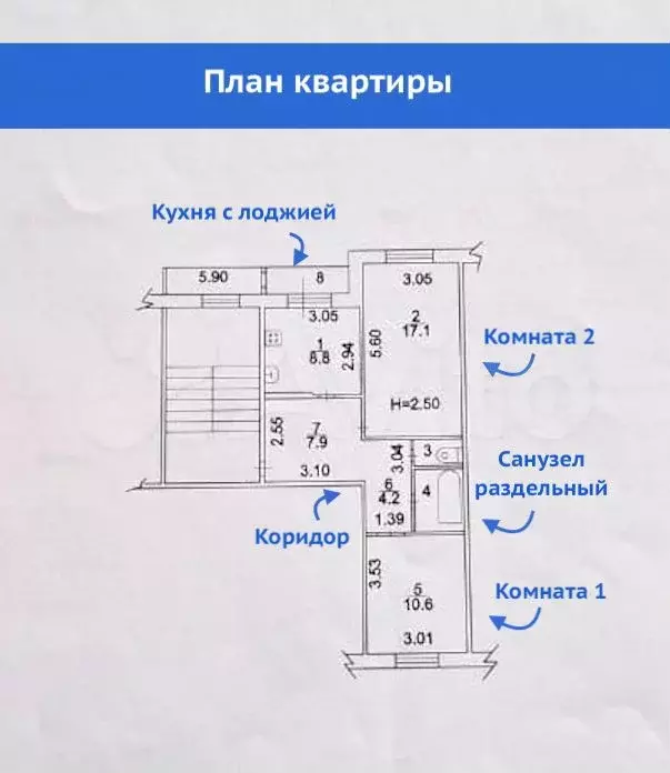 2-к. квартира, 55,5 м, 2/5 эт. - Фото 0