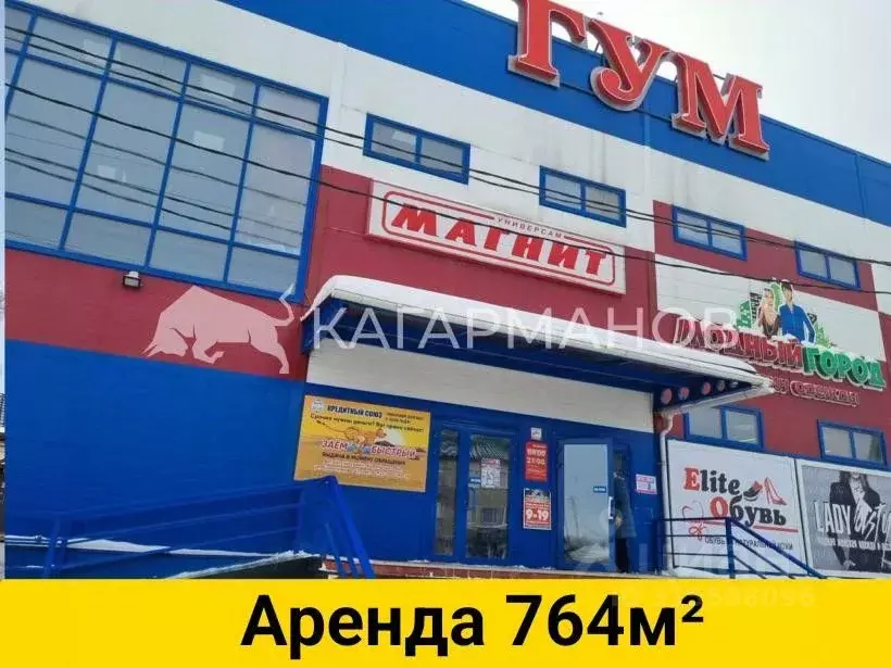 Помещение свободного назначения в Алтайский край, Камень-на-Оби ... - Фото 0