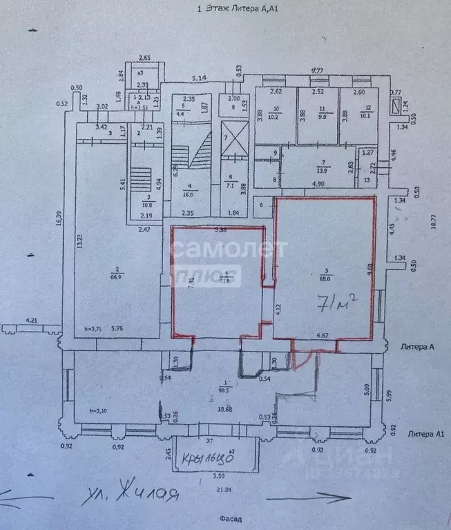 Помещение свободного назначения в Костромская область, Кострома ... - Фото 2