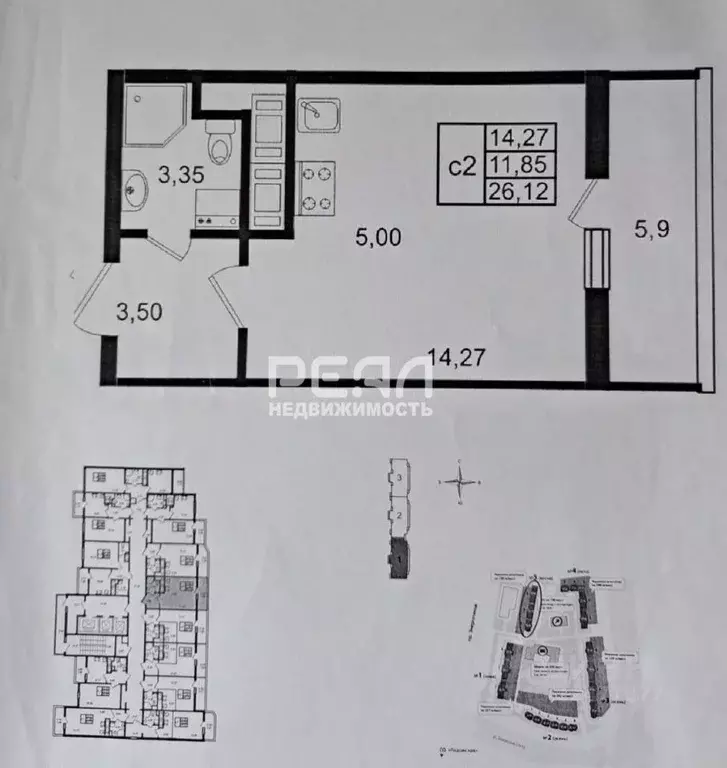 Студия Санкт-Петербург просп. Энергетиков, 11к2 (26.0 м) - Фото 1