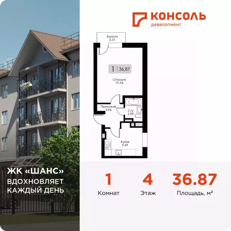 1-к кв. Смоленская область, Гагарин ул. Строителей, 127 (36.87 м) - Фото 0