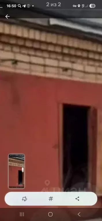 Гараж в Саратовская область, Саратов ул. Имени П.Ф. Батавина, 11Д (24 ... - Фото 0