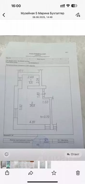Студия Кемеровская область, Новокузнецк просп. Строителей, 56/2 (32.0 ... - Фото 0