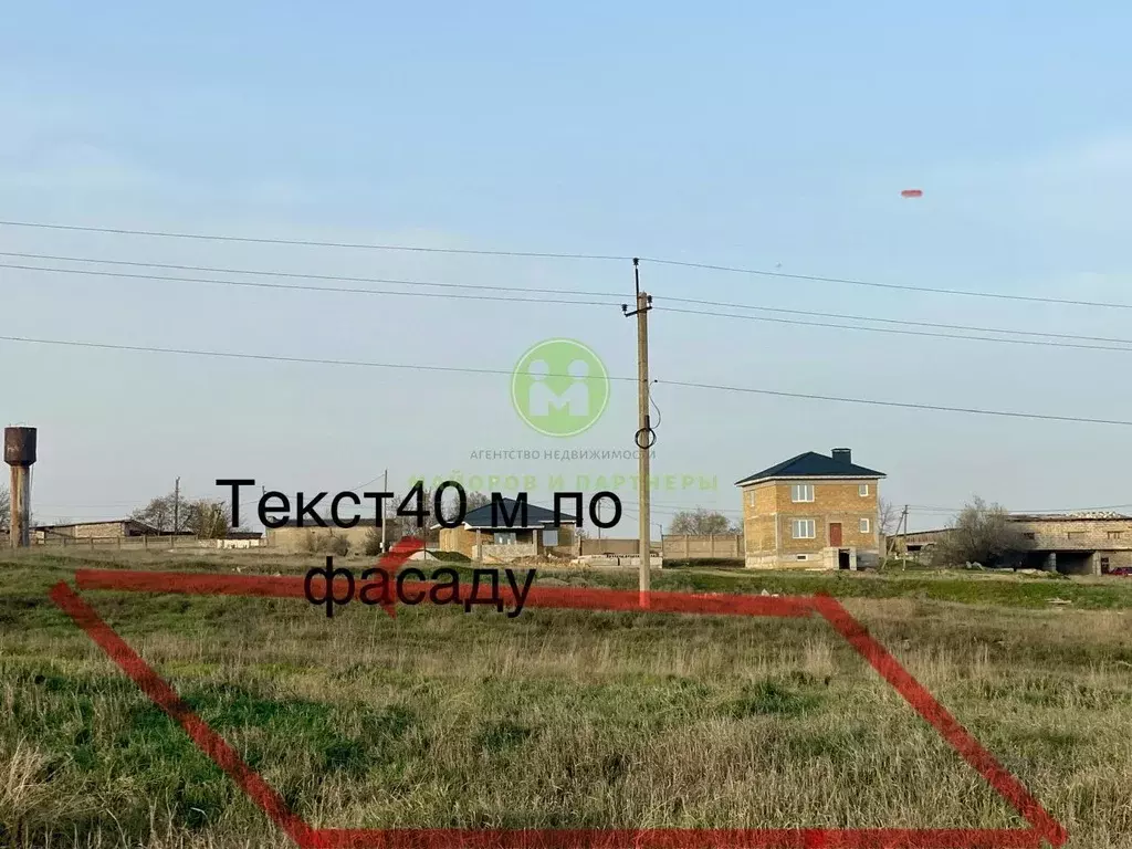 Участок в Крым, Симферопольский район, Молодежненское с/пос, с. ... - Фото 1