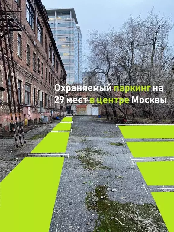 Гараж в Москва Большая Садовая ул., 1/4С1 (16 м) - Фото 1