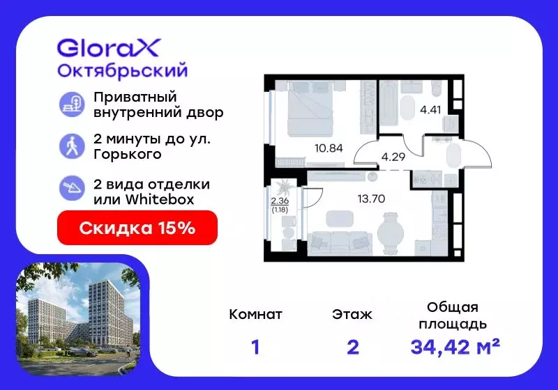 1-к кв. Владимирская область, Владимир GloraX Октябрьский жилой ... - Фото 0