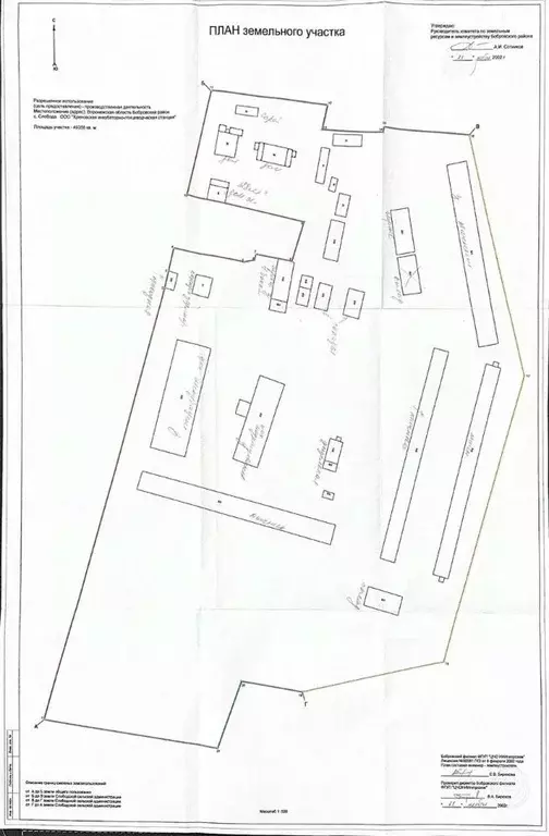 Производственное помещение в Воронежская область, Бобровский район, ... - Фото 2