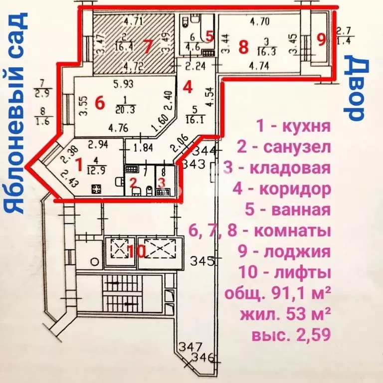 3-к кв. Санкт-Петербург Белградская ул., 26к9 (91.1 м) - Фото 2