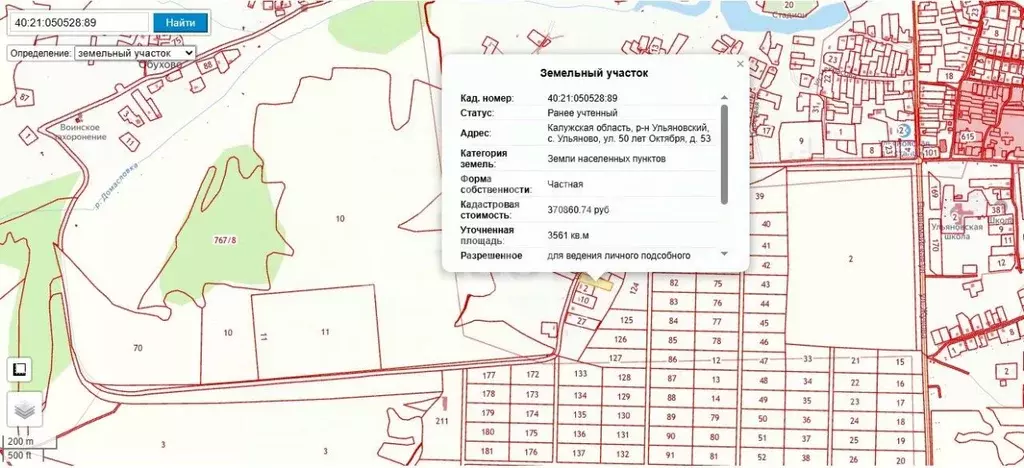 Участок в Калужская область, с. Ульяново ул. 50 лет Октября, 53 (35.0 ... - Фото 2