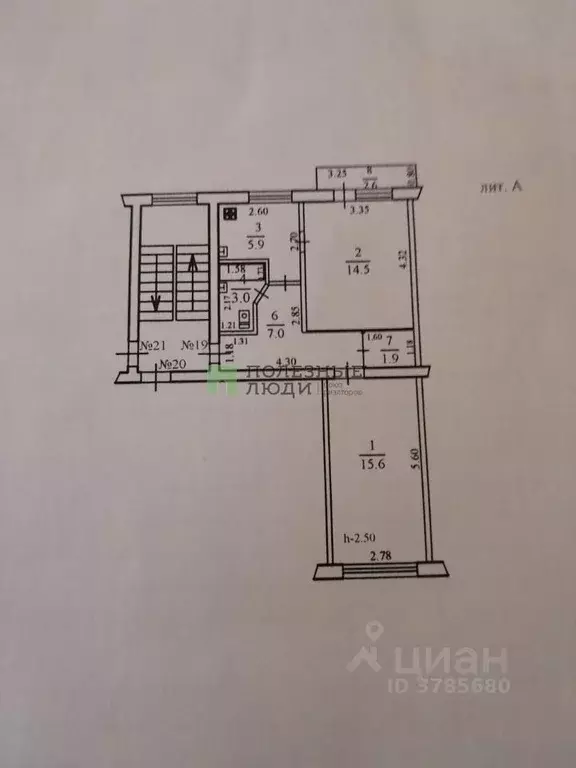 2-к кв. Краснодарский край, Новороссийск ул. Героев Десантников, 19 ... - Фото 1