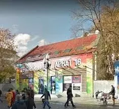 Помещение свободного назначения в Москва ул. Арбат, 16/2С3 (703 м) - Фото 1