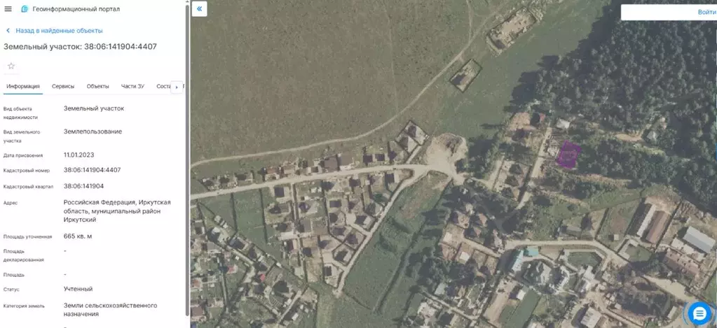 Участок в Иркутская область, Иркутский муниципальный округ, пос. ... - Фото 1