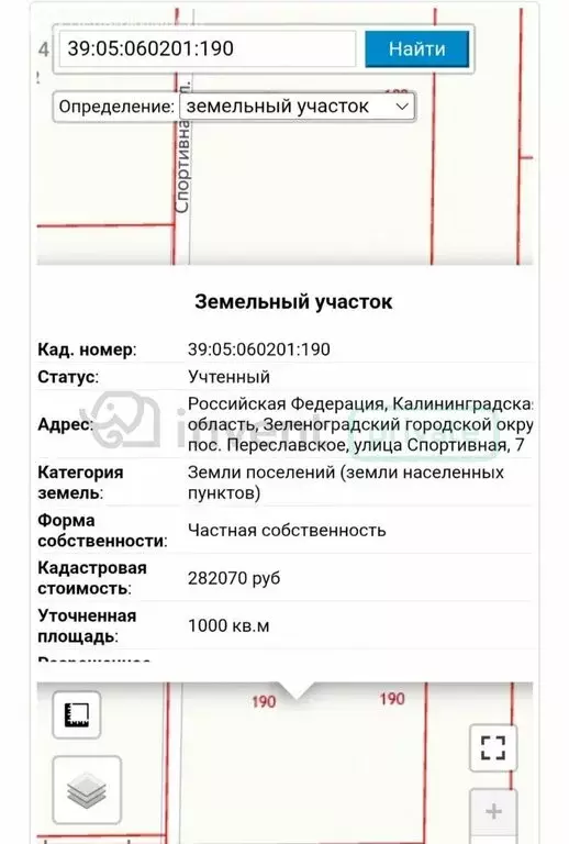 Участок в посёлок Переславское, Спортивная улица (10 м) - Фото 2