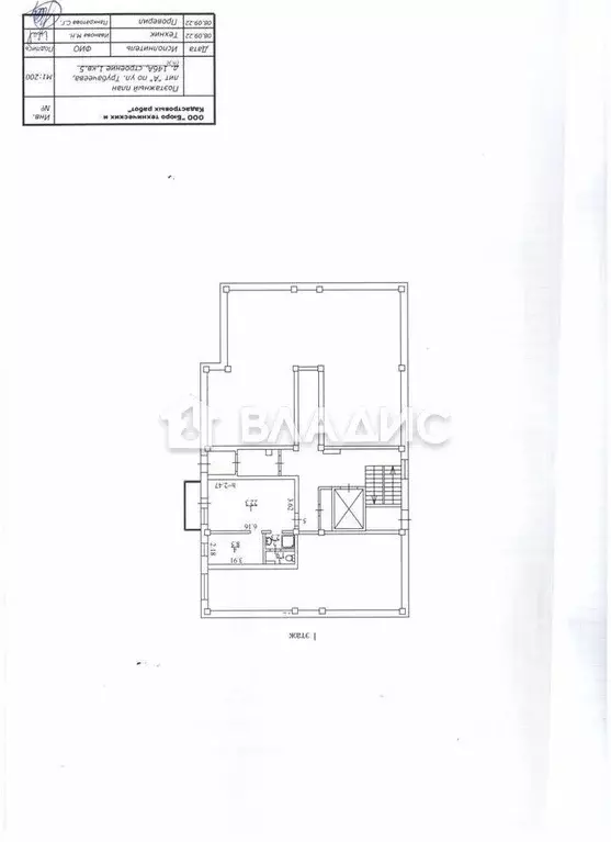 1-к кв. Бурятия, Улан-Удэ ул. Трубачеева, 146Ас1 (35.0 м) - Фото 1