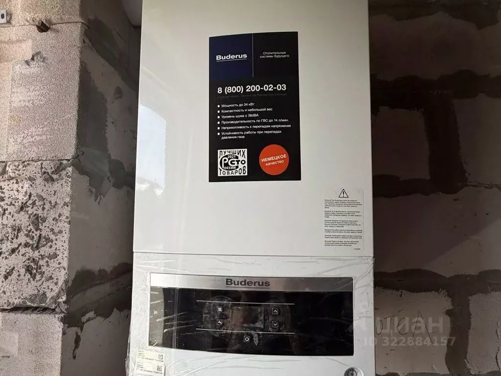 Дом в Ленинградская область, Всеволожский район, Агалатовское с/пос, ... - Фото 2