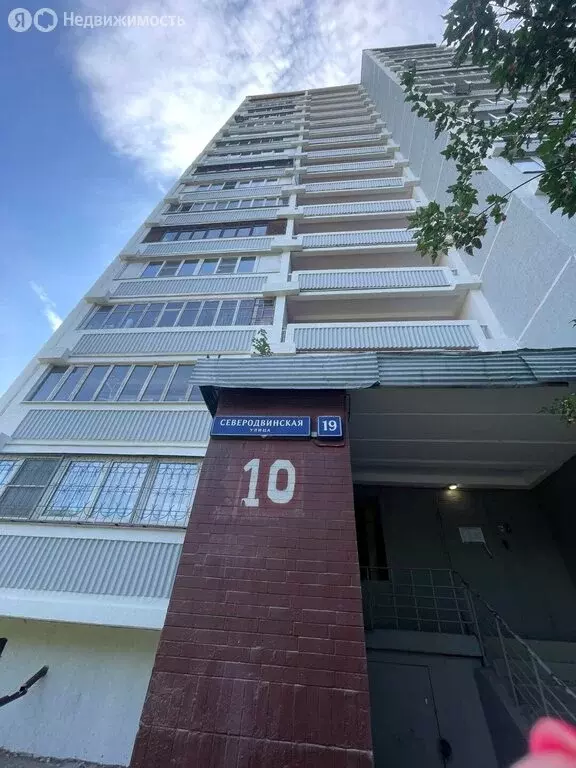 1-комнатная квартира: Москва, Северодвинская улица, 19 (34.7 м) - Фото 2