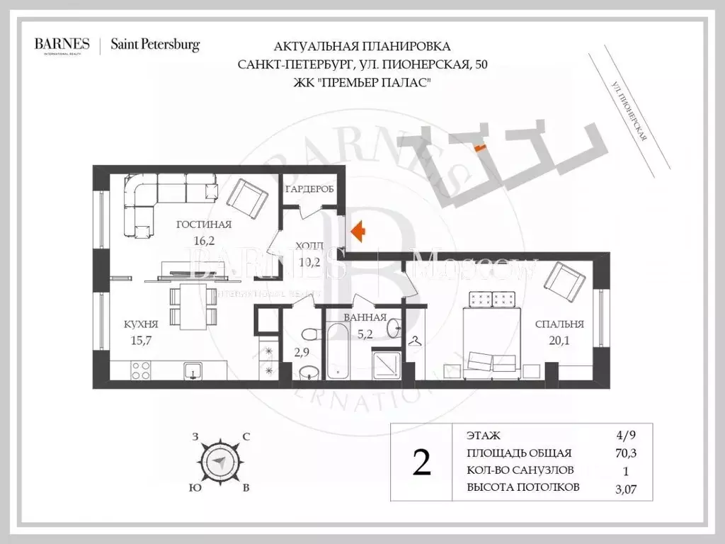 2-к кв. Санкт-Петербург Пионерская ул., 50 (70.3 м) - Фото 2