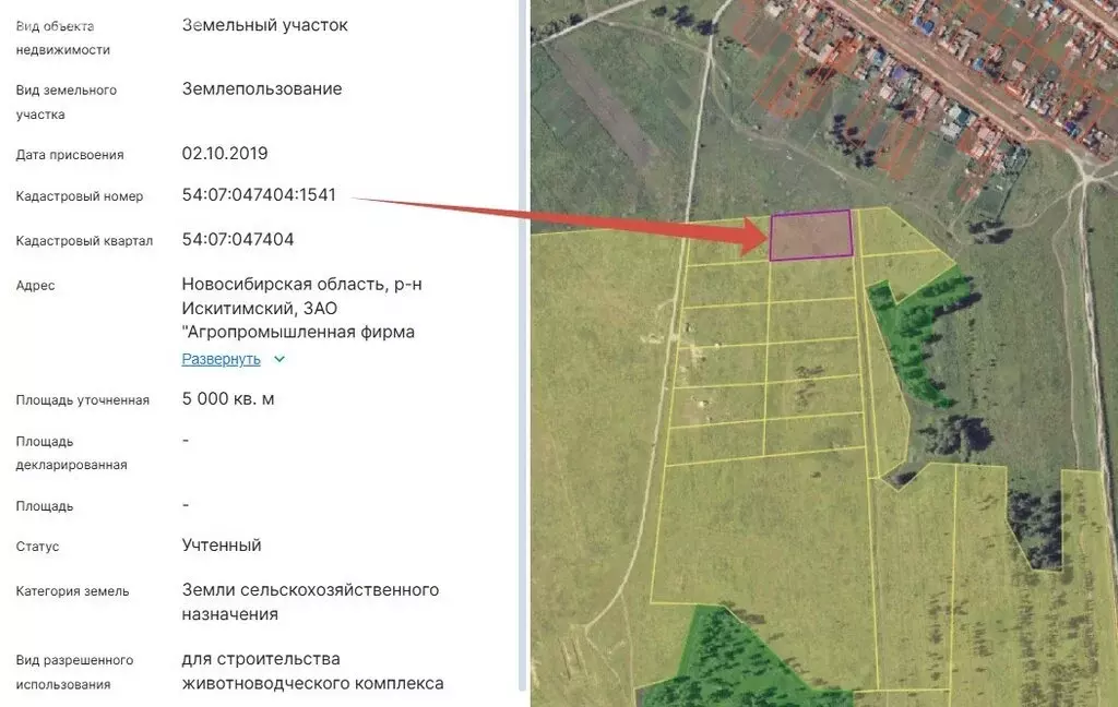 Участок в Улыбинский сельсовет (50 м) - Фото 2