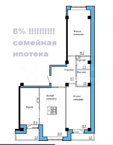 3-к. квартира, 89,2 м, 9/9 эт. - Фото 1