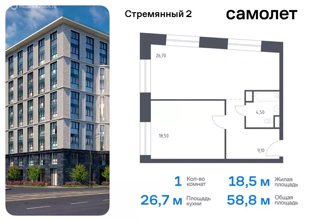 1-комнатная квартира: Москва, Стремянный переулок, 2 (53 м) - Фото 0