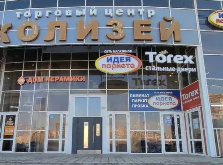 1-к кв. Липецкая область, Липецк ул. Катукова, 23 (49.4 м) - Фото 1