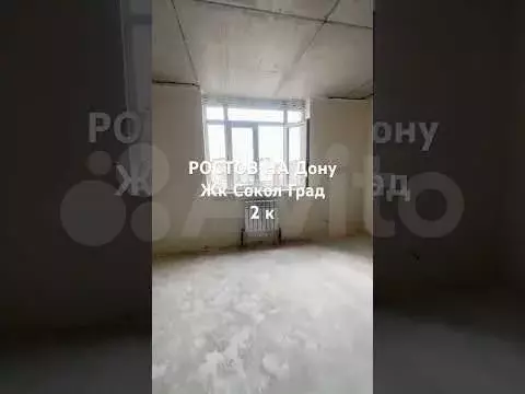 2-к. квартира, 60 м, 15/19 эт. - Фото 1