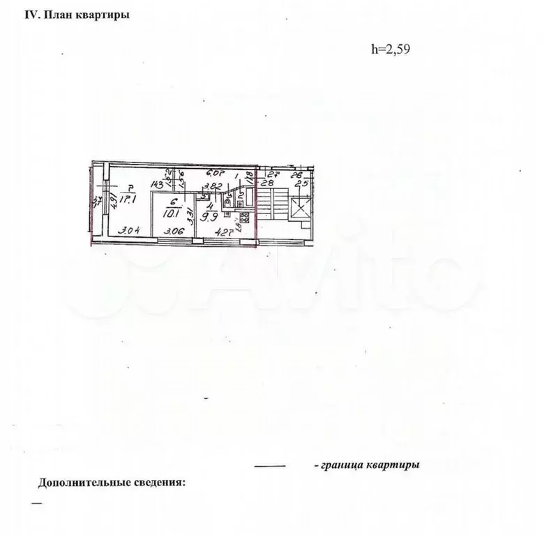 2-к. квартира, 49,7 м, 7/9 эт. - Фото 0