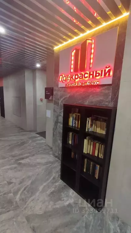 2-к кв. Свердловская область, Екатеринбург ул. Репина, 66 (60.0 м) - Фото 1