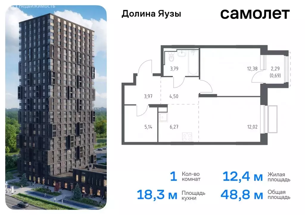 Квартира-студия: Мытищи, микрорайон Перловка, жилой комплекс Долина ... - Фото 0