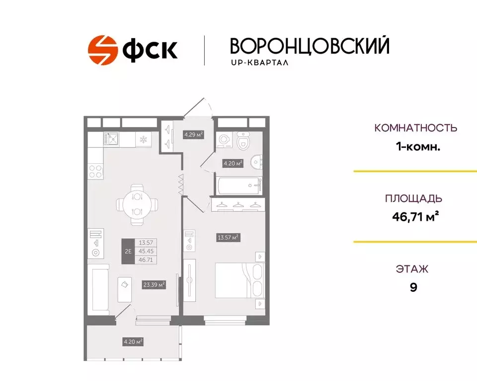 1-комнатная квартира: Всеволожский район, деревня Новое Девяткино, ... - Фото 0